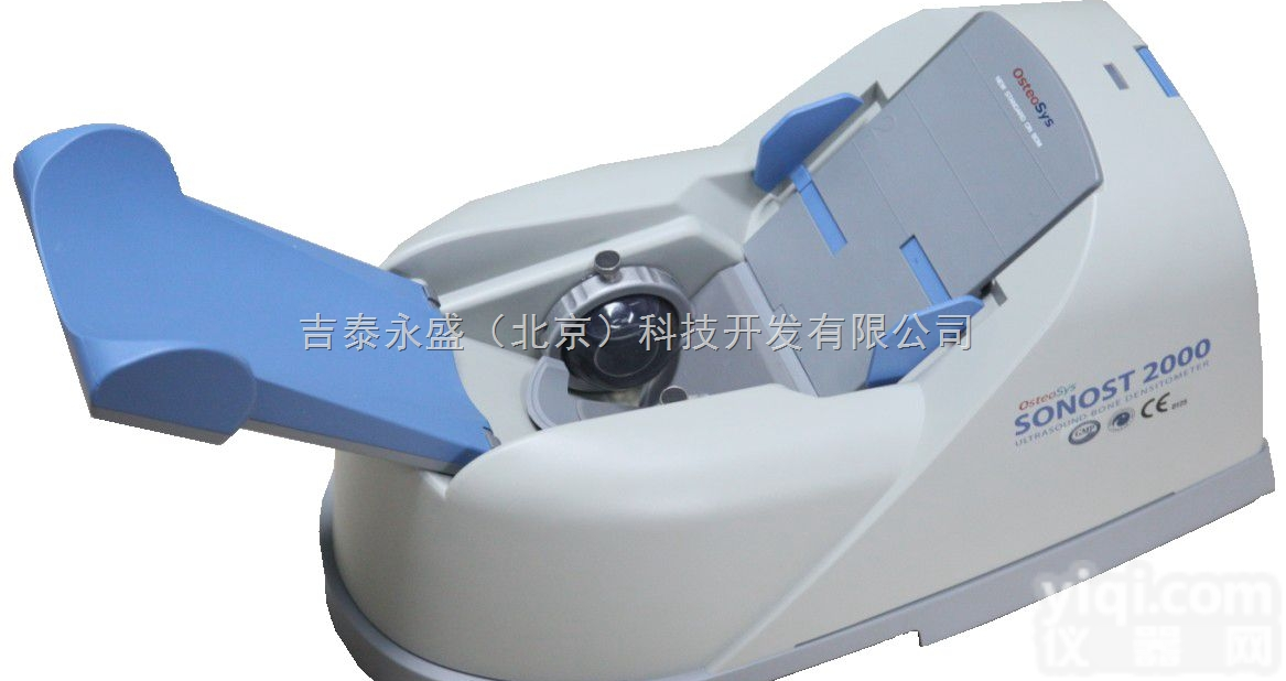 <em>SONOST</em>-2000  供应进口超声<em>骨密度</em>仪<em>SONOST</em>-2000（健康小屋专用）