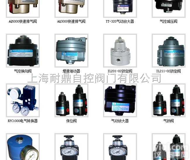 <em>YT</em>-520S  <em>YT</em>-520S 单作用气控<em>换向阀</em>,<em>YT</em>520D双作用气控<em>换向阀</em>