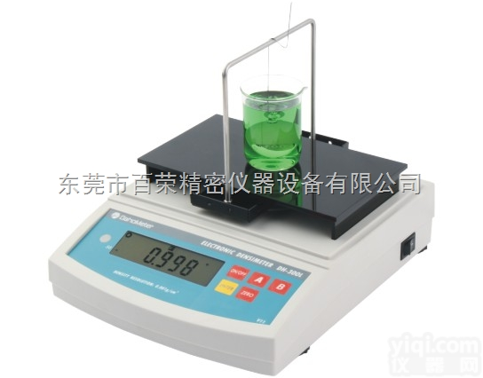 DH-300L  数显液体<em>密度计</em>|密度<em>测试仪</em>|<em>比重</em>计