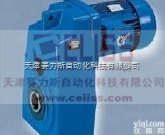 全 <em> 德国NORD减速机</em>