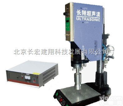 CX-2600P  北京15K<em>超声</em>波<em>焊接设备</em>-北京15K<em>超声</em>波塑料<em>焊接设备</em>