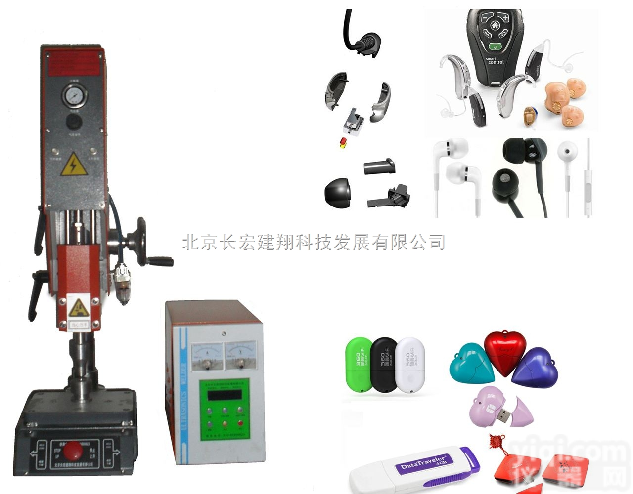 CX-1000P  <em>天津</em>35K超声波焊<em>接机</em>-<em>天津</em>35K超声波焊<em>接机</em>价格