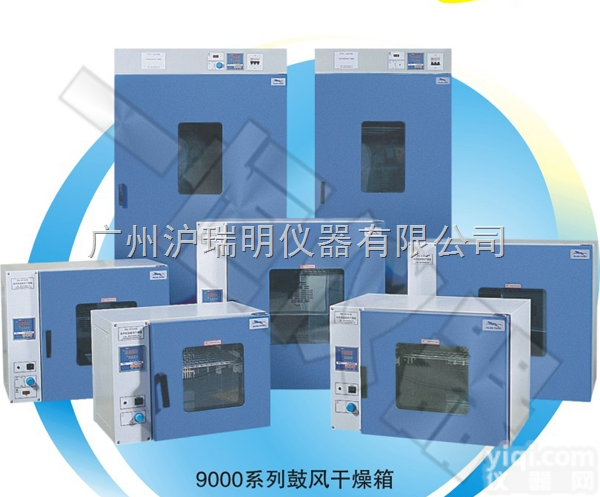 不锈钢内胆鼓风<em>干燥箱</em>、DHG-9030A<em>电子产品</em>烘箱