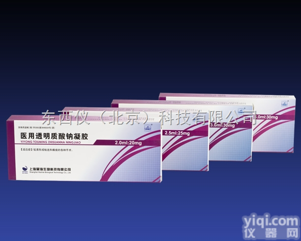 wi97684  wi97684<em>医用</em>透明质酸钠<em>凝胶</em>（外科手术用）