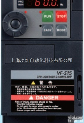 <em>东芝</em>VF-S15系列小型多功能<em>通用型</em>变频器