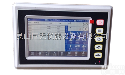 <em>触摸屏</em><em>智能</em>电子秤+<em>触摸屏</em><em>智能</em>电子秤价格