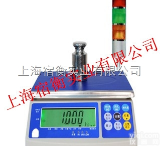 30公斤<em>可设</em>定报警<em>电子秤</em>，报警称30kg上下限报警电子称