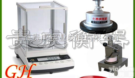 GH-ZB01B  南通<em>圆盘</em>取样器，高精度电子<em>天平秤</em>