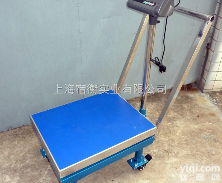50公斤带轮子电子称，50KG带刹车移动地秤，可移动<em>称重</em>50公斤<em>电子秤</em>
