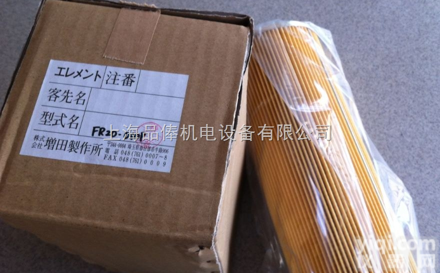 W-<em>CV</em>-<em>75</em>  日本增田W-<em>CV</em>-<em>75</em>滤芯代理销售