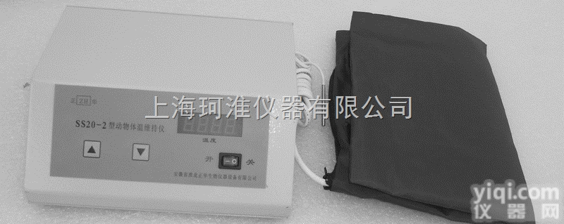 SS20-2型<em>动物</em><em>体温</em><em>维持</em>仪