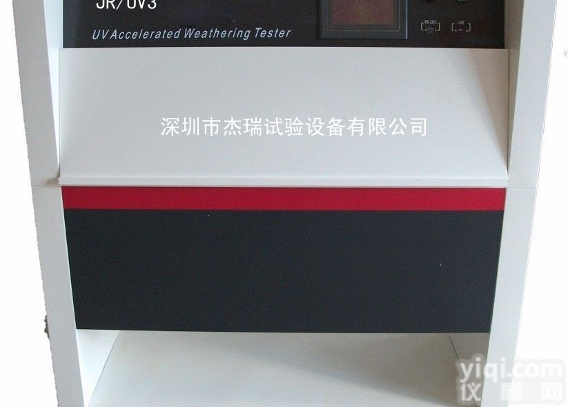 佛山紫外线加速耐候试验机报价/UV紫外光老化实验箱