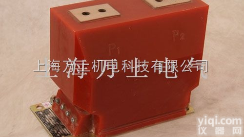 <em>LZZBJ9-10电流互感器</em> 10KV户内干式电流互感器