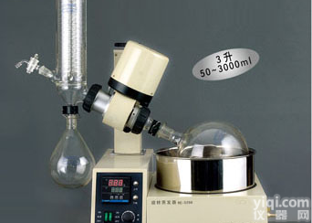 RE-<em>5298</em>  上<em>海亚</em>荣RE-<em>5298</em>旋转<em>蒸发</em>器，3升