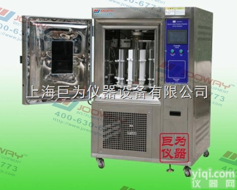 jw-1137  <em>宁波</em>新款<em>水冷</em>氙灯耐气候试验箱低价促销
