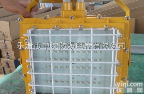 BAT52-LED防爆LED<em>泛光灯</em>价格，防爆LED<em>泛光灯</em>厂家-<em>浙江</em>中沈