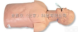 wi1432  wi1432<em>成人气管插管训练模型</em>