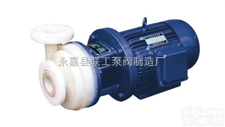 PF（<em>FS</em>型）  强<em>耐腐蚀</em><em>离心泵</em>