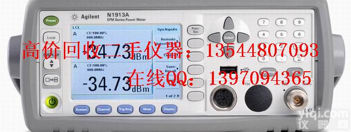 <em>N1911A</em>  长期回收<em>N1911A</em>（安捷伦）N1913A<em>单通道</em><em>功率计</em>
