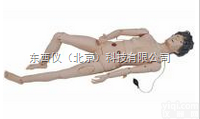 wi1421  高级全功能老年人护理模型（女性）