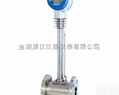 <em>DN25</em>涡街流量计，<em>DN25</em>涡街流量计价格，<em>DN25</em>涡街流量计选型