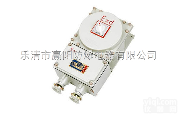 BQC-DIP  BQC-DIP 粉尘<em>防爆</em>磁力<em>起动器</em> 粉尘<em>防爆</em><em>起动器</em> <em>防爆</em><em>起动器</em>