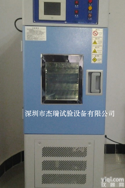 JR-WS-150B  深圳温湿度循环<em>试验箱</em><em>标准</em>/<em>恒温恒湿</em>箱