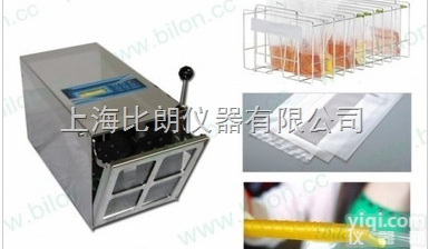 BILON-09  食品均质器/<em>样品</em><em>均质机</em>/<em>样品</em>均质器