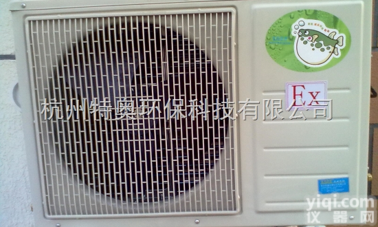 <em>大金</em>10HP匹防爆<em>空调</em>