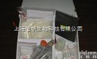大鼠<em>白介素</em>2（IL-2）ELISA<em>试剂盒</em>,大鼠<em>白介素</em>2<em>试剂盒</em><em>现货</em>供应