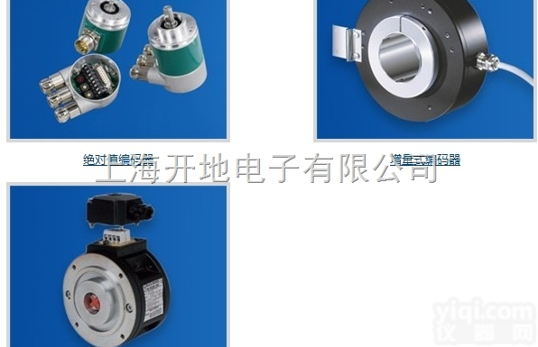 <em>雷恩</em><em>编码器</em><em>编码器</em>支架  <em>雷恩</em><em>编码器</em><em>编码器</em>支架