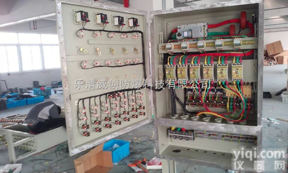 落地式<em>BSK防爆配电柜</em>/防爆配电柜厂家