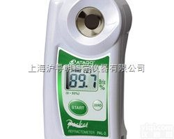 迷你<em>数显</em><em>折射计</em>PAL-3  0.0-93.0%日本爱拓<em>数显</em><em>折射仪</em>
