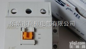 <em>GMC-50  韩国LS交流接触器</em>价格批发询价现货