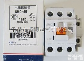 <em>GMC-40  韩国LS交流接触器</em>价格批发询价现货