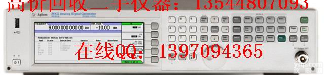<em>Agilent</em> N5181A  <em>高价</em>回收<em>Agilent</em> N5182A MXG信号分析仪