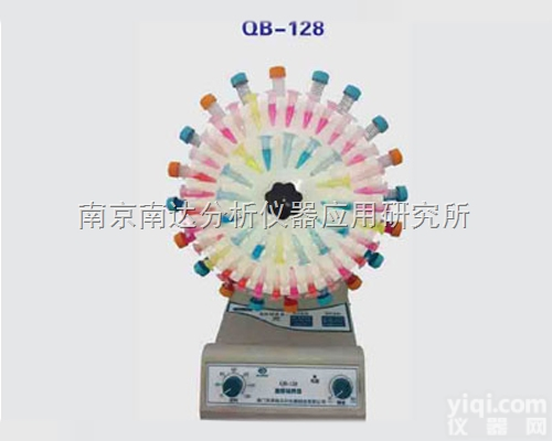 <em>海门</em>其林<em>贝尔</em>  QB-128旋转培养<em>混合器</em>