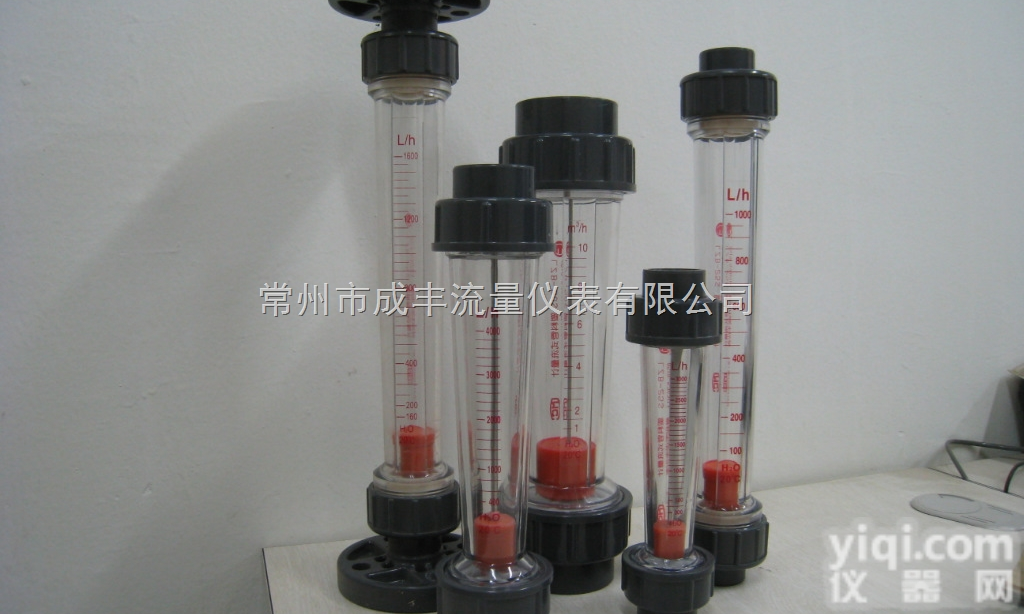 塑料管浮子<em>流量计</em>耐腐蚀，不易破碎，无毒<em>无味</em>，选择成丰服务好，价格优，质...