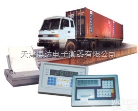 <em>天津</em>地磅厂<em>直销</em>