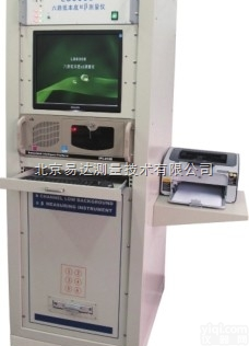 低<em>本底</em>α、β<em>测量仪</em>  LB系列低<em>本底</em>α、β<em>测量仪</em>