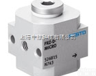 FRM-H-3/8-D-MINI  <em>费斯托</em>分支<em>模块</em>