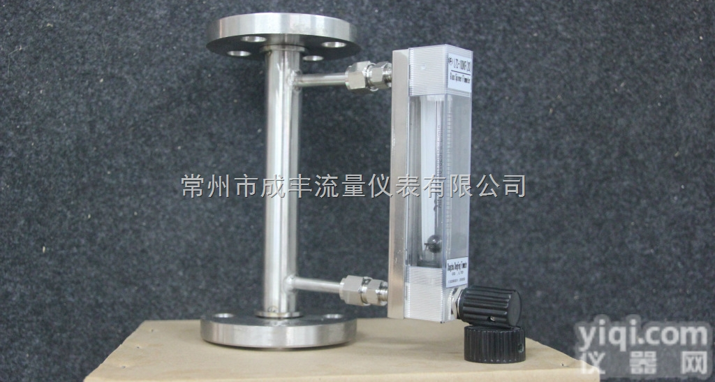 法兰连接型DK系列玻璃<em>转子</em>流量计，<em>常州</em>成丰，玻璃<em>转子</em>流量计<em>非标</em>产品专业...