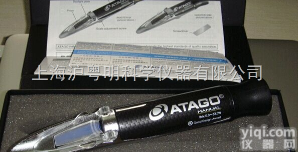 MASTER-80H<em>刻度</em>式<em>手持</em><em>折射仪</em>  30.0-80.0%<em>手持</em><em>折射仪</em>
