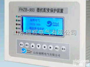 江苏微机<em>电动机</em>保护装置<em>厂家</em>