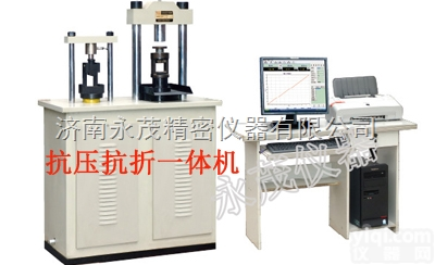 济南<em>永茂</em>  怎样检测橡胶支座抗压强度？ <em>永茂</em>橡胶支座抗压强度<em>试验机</em>