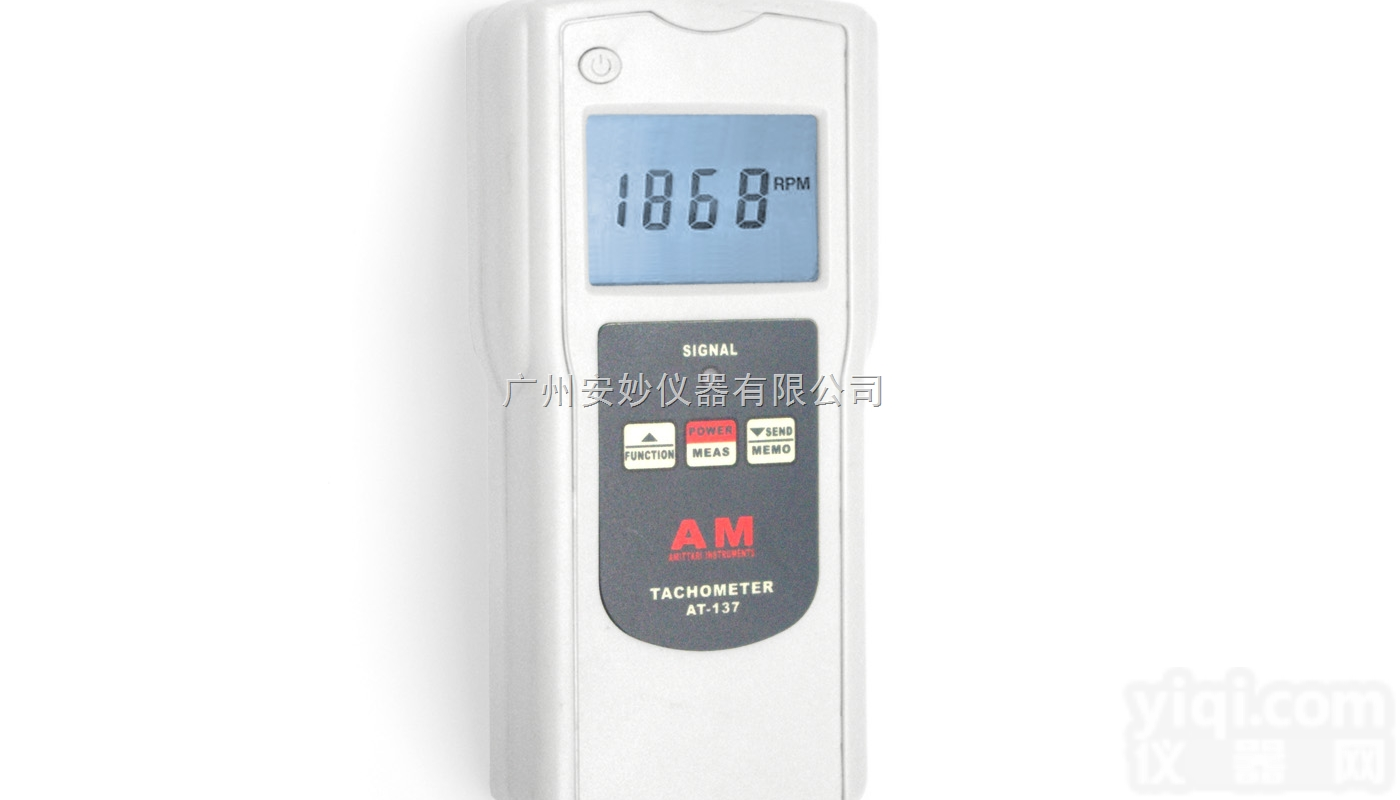 AT-137P  安妙仪器智能激光<em>转速表</em>转速<em>测量</em>仪