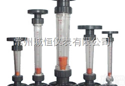 LZS  LZS-40<em>塑料管</em><em>转子</em><em>流量计</em>