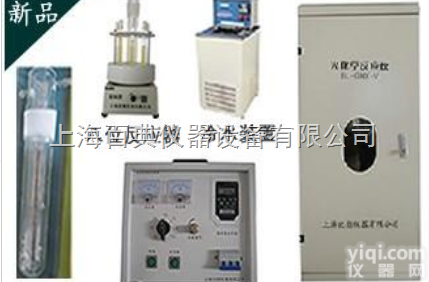 CUS-GHX-III  <em>升降式</em>光<em>化学反应</em>仪