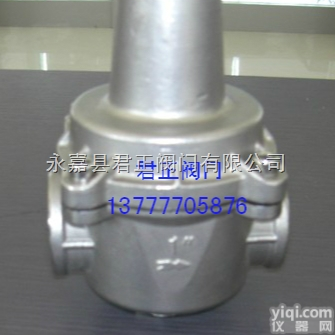 YZ11X支管式<em>减压阀</em> 质保一年 <em>价格优惠</em>
