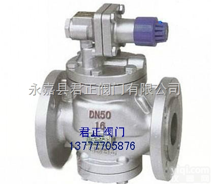 YG43H高灵敏度蒸汽<em>减压阀</em> 质保一年 <em>价格优惠</em>